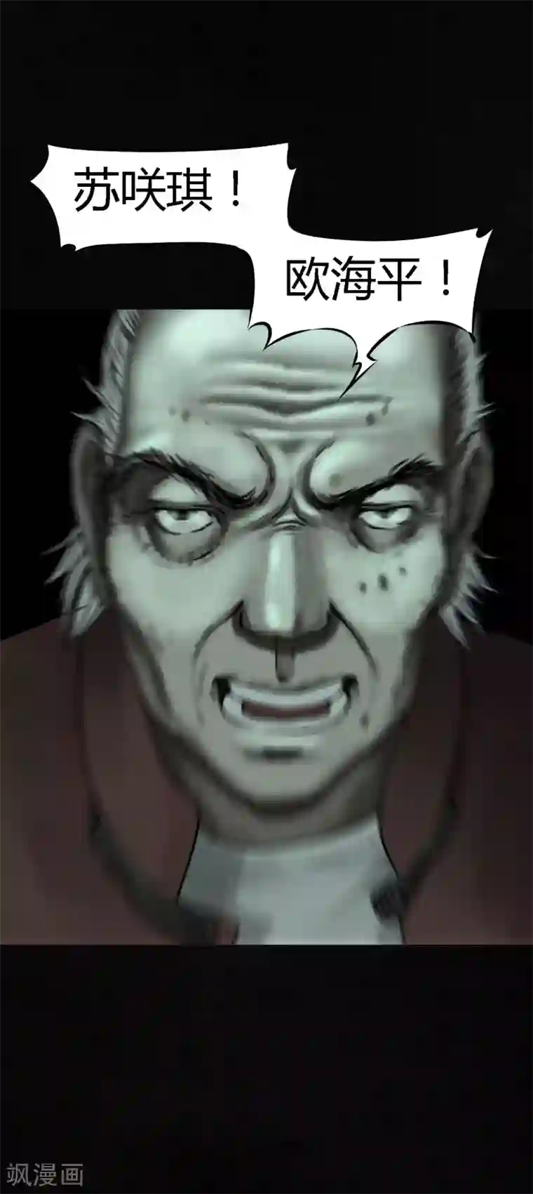 成都1995第50话 这个问题