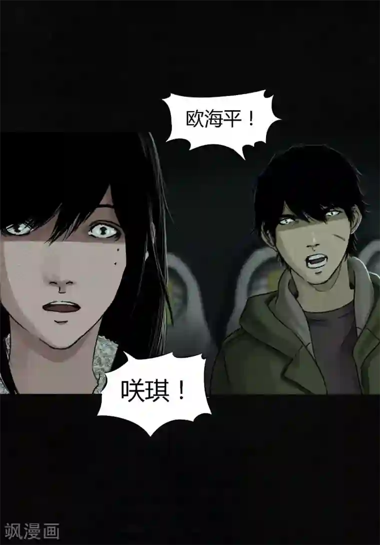 成都1995第50话 这个问题