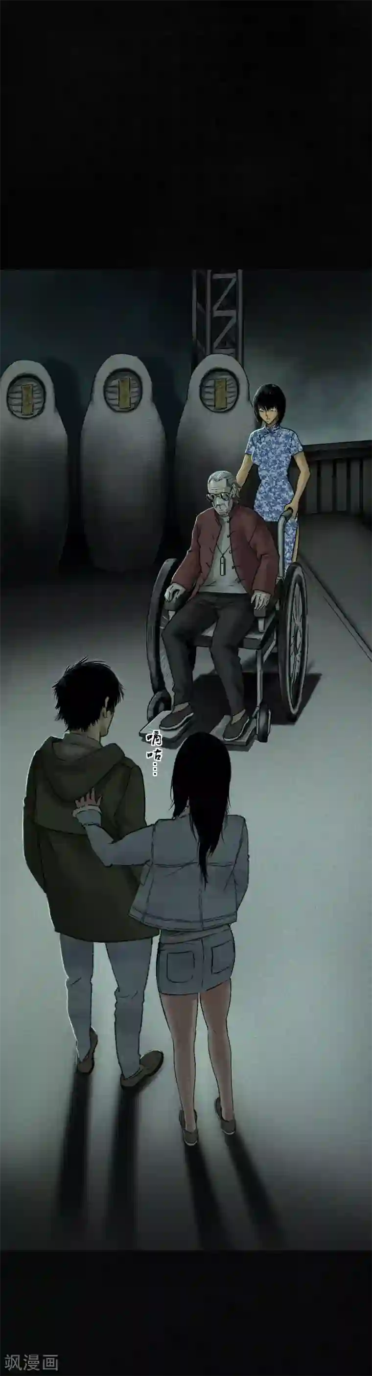 成都1995第50话 这个问题