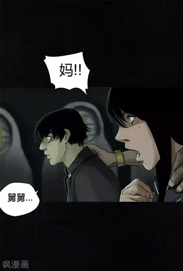 成都1995第50话 这个问题