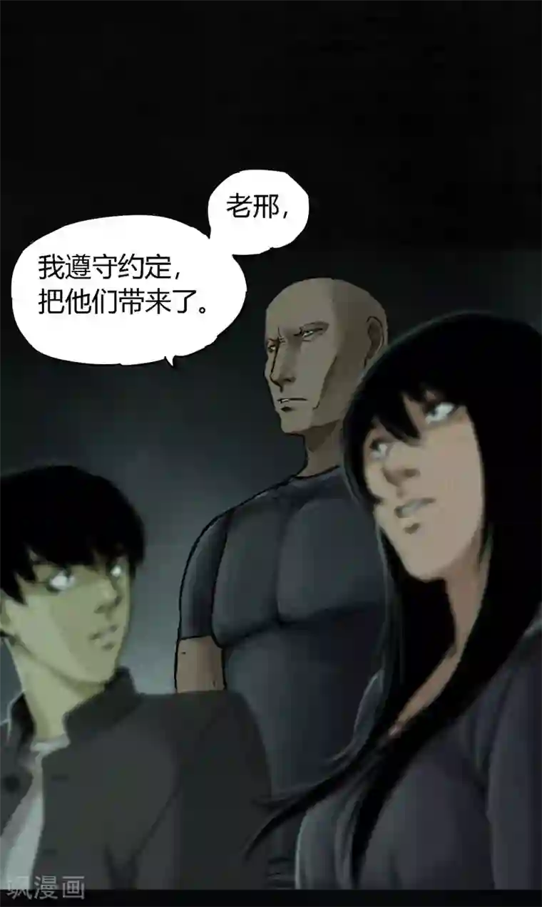 成都1995第50话 这个问题