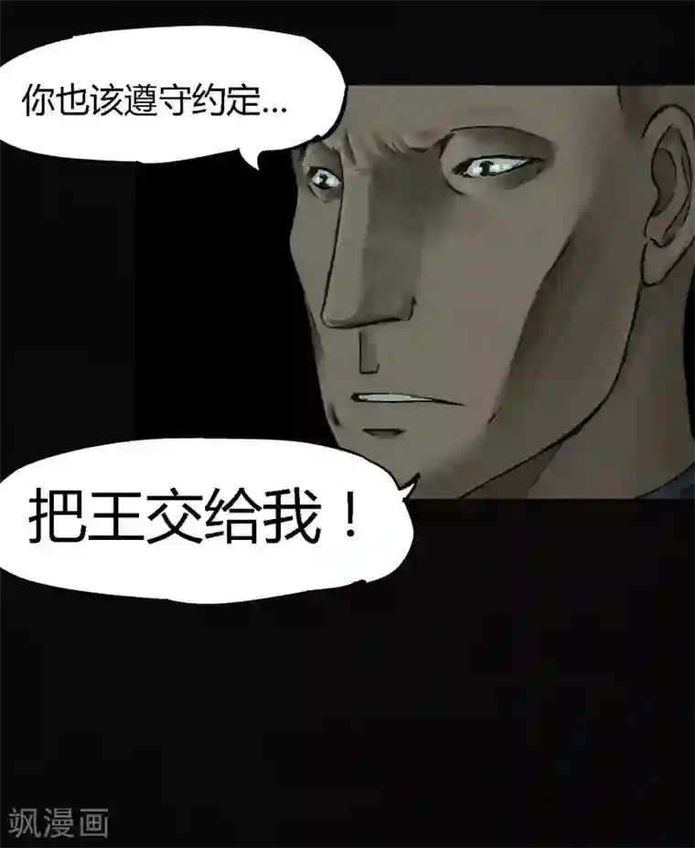 成都1995第50话 这个问题