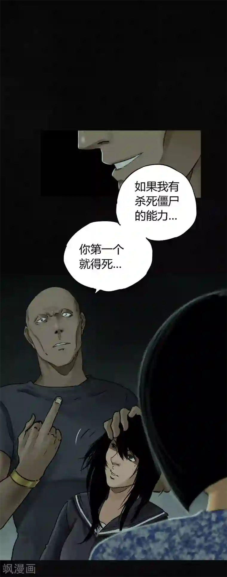 成都1995第50话 这个问题