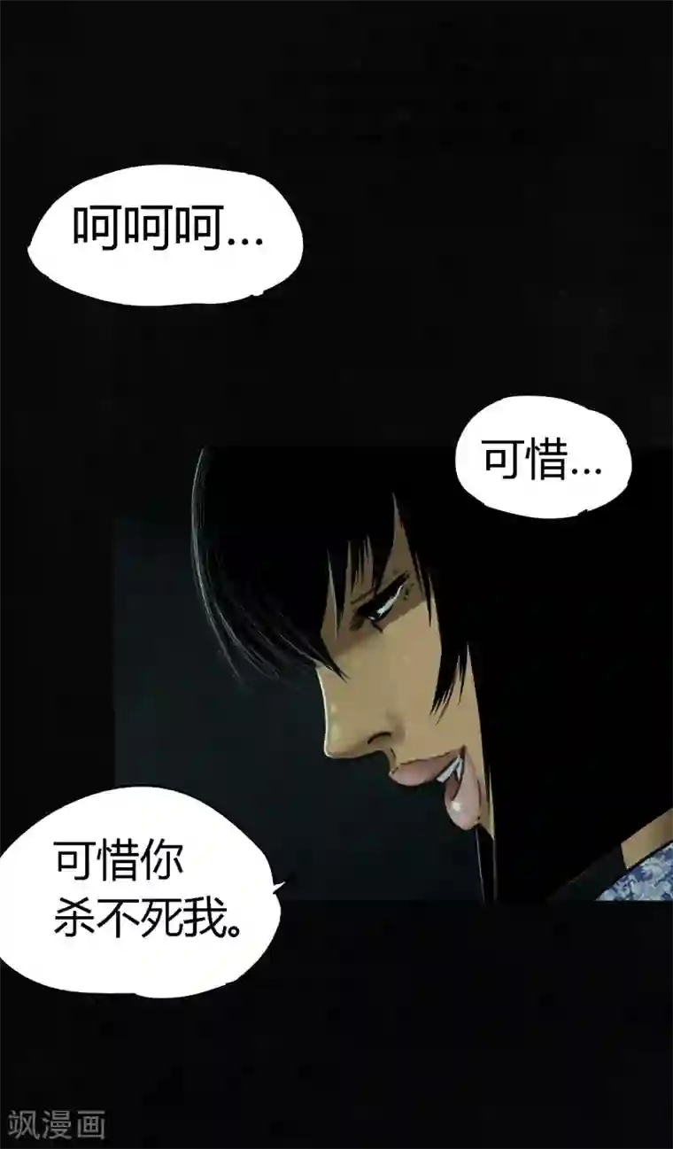 成都1995第50话 这个问题