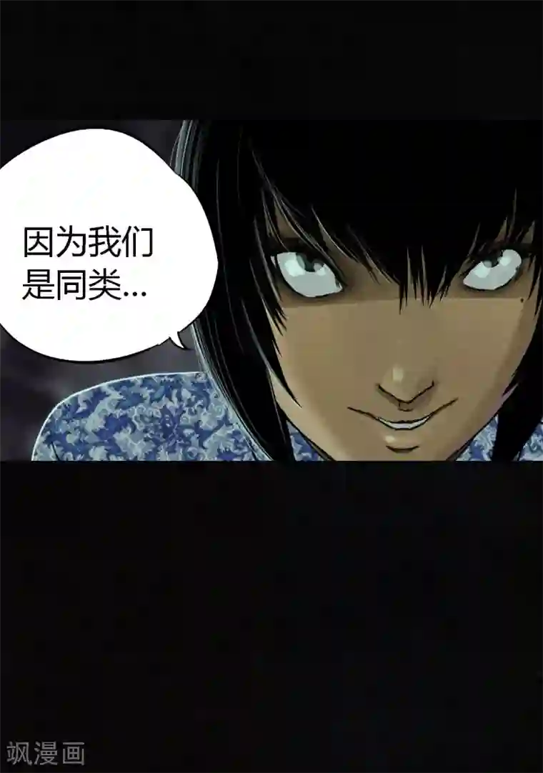 成都1995第50话 这个问题