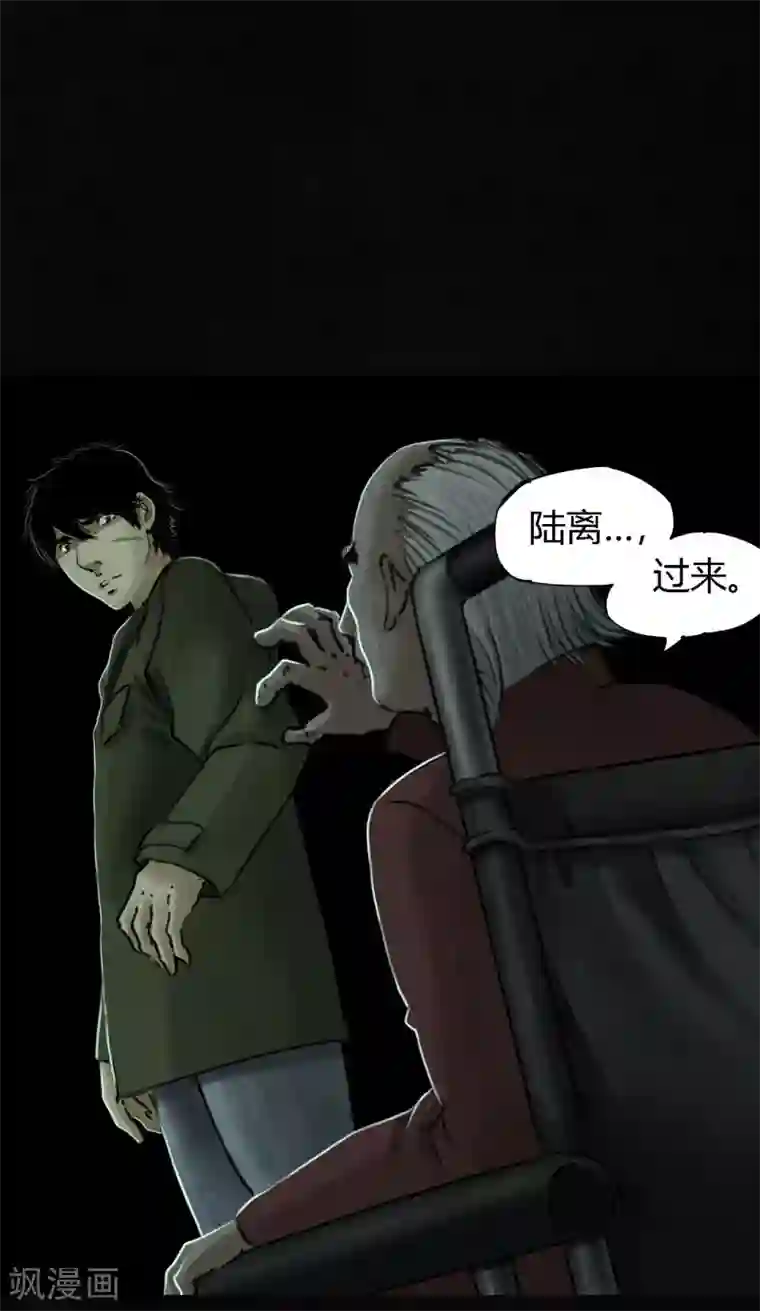 成都1995第50话 这个问题