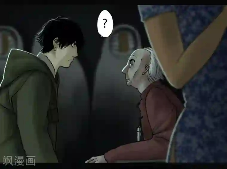 成都1995第50话 这个问题