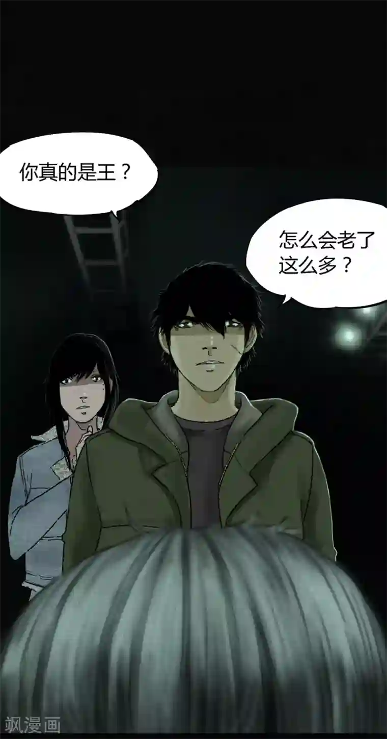 成都1995第50话 这个问题