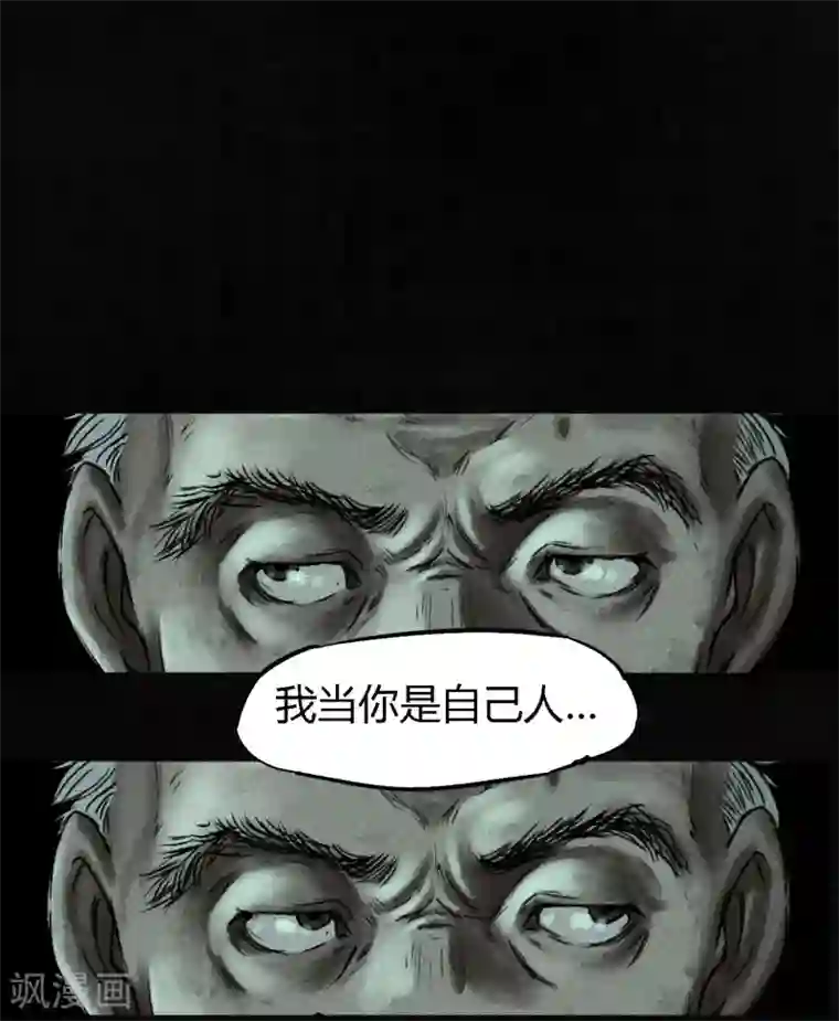 成都1995第50话 这个问题