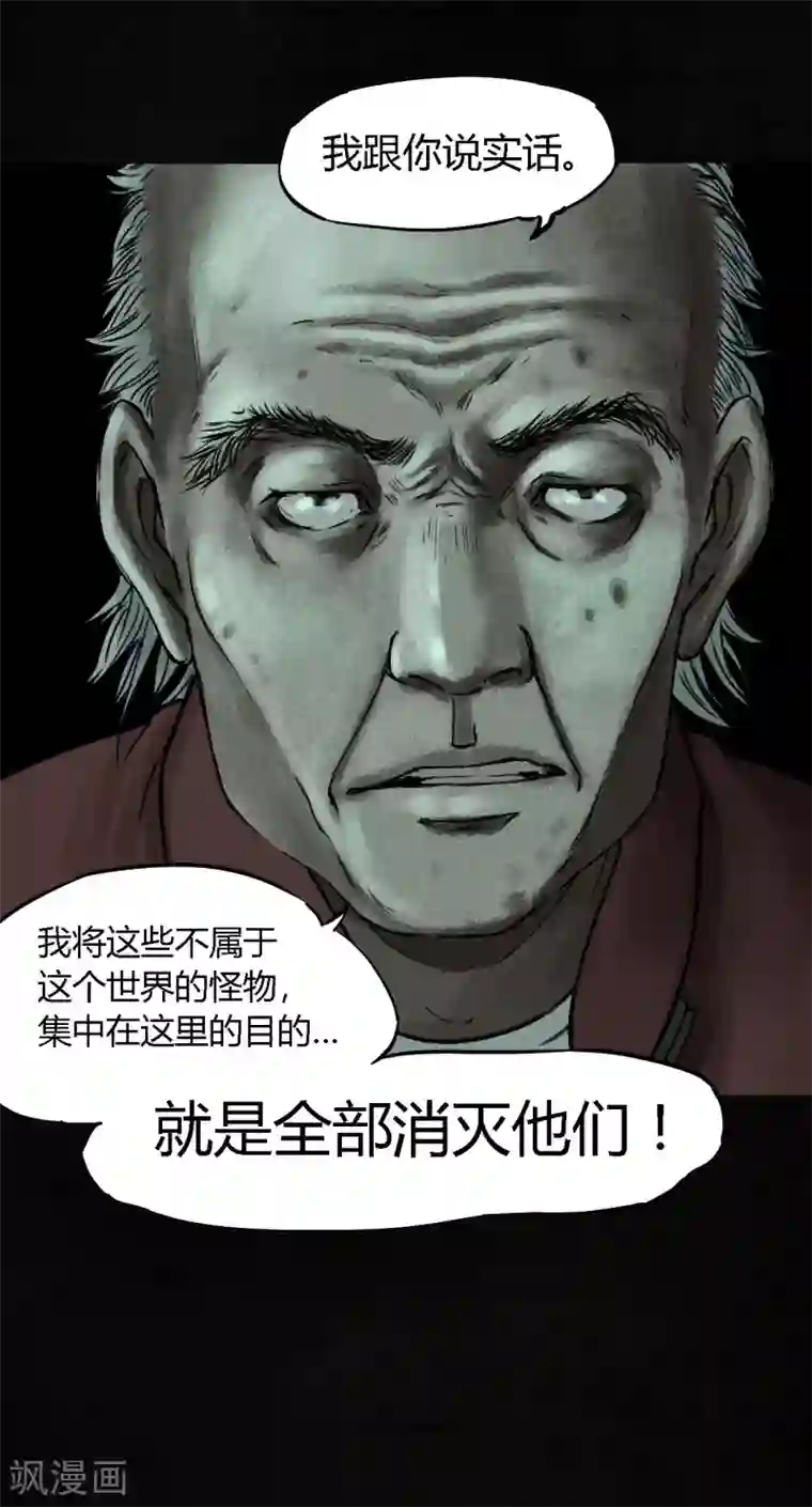 成都1995第50话 这个问题