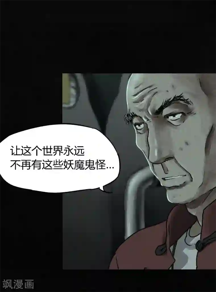 成都1995第50话 这个问题