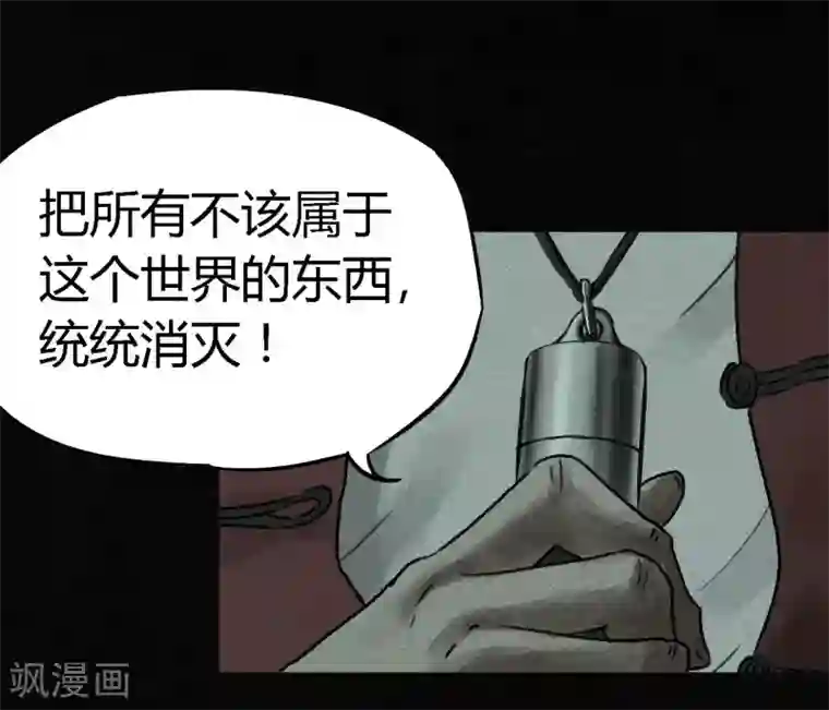 成都1995第50话 这个问题