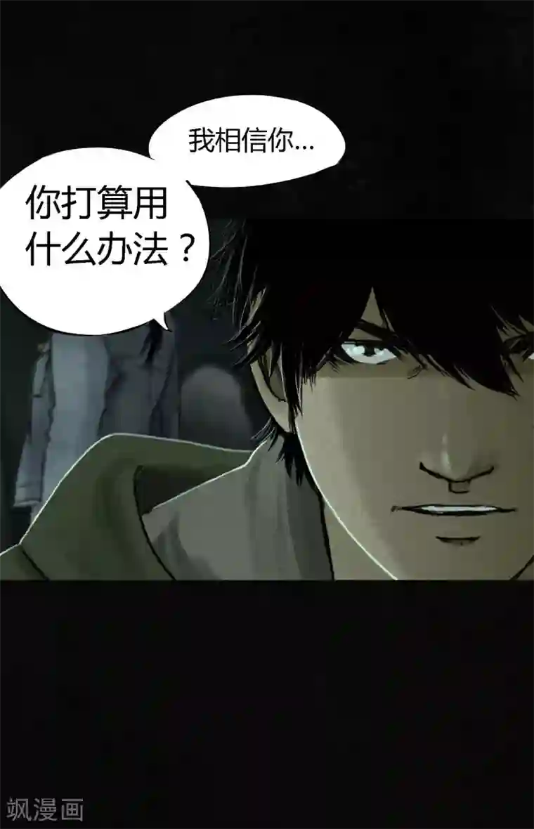 成都1995第50话 这个问题