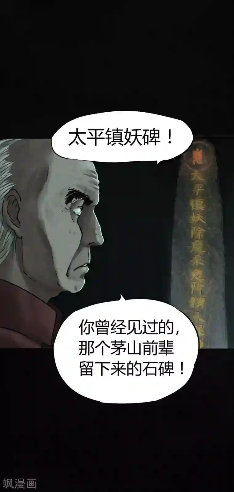 成都1995第50话 这个问题