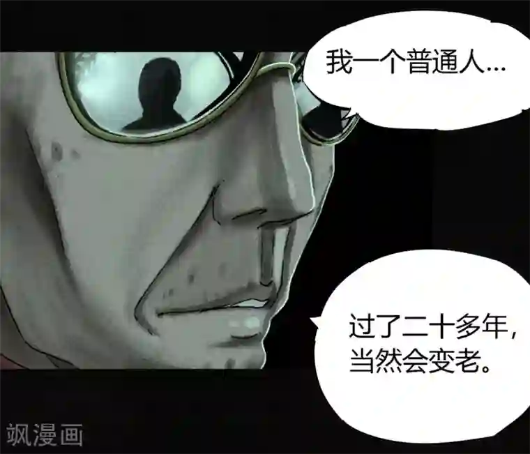 成都1995第50话 这个问题