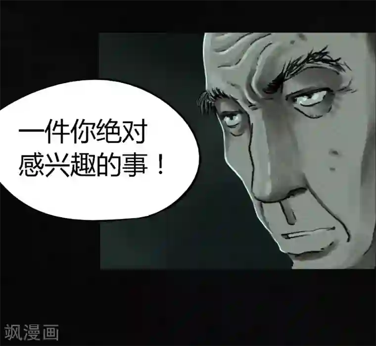 成都1995第50话 这个问题