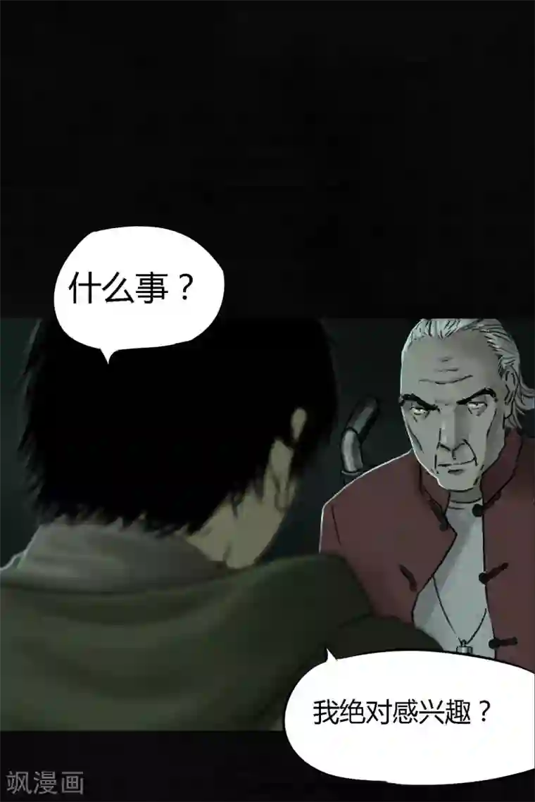 成都1995第50话 这个问题