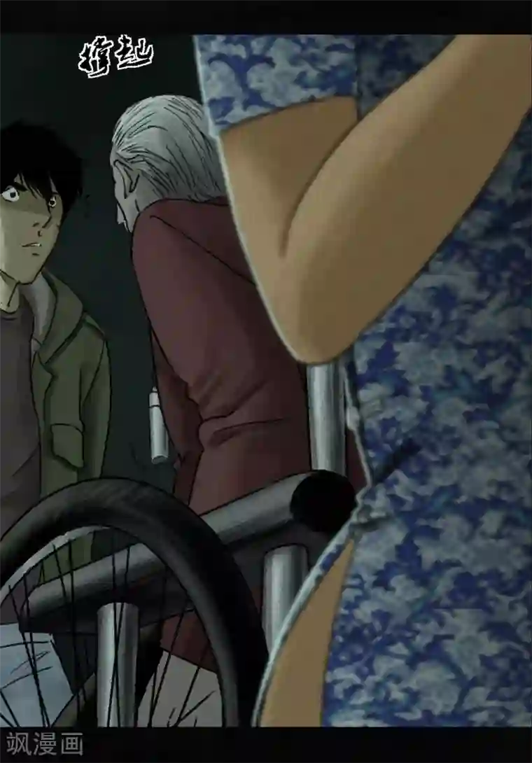 成都1995第50话 这个问题