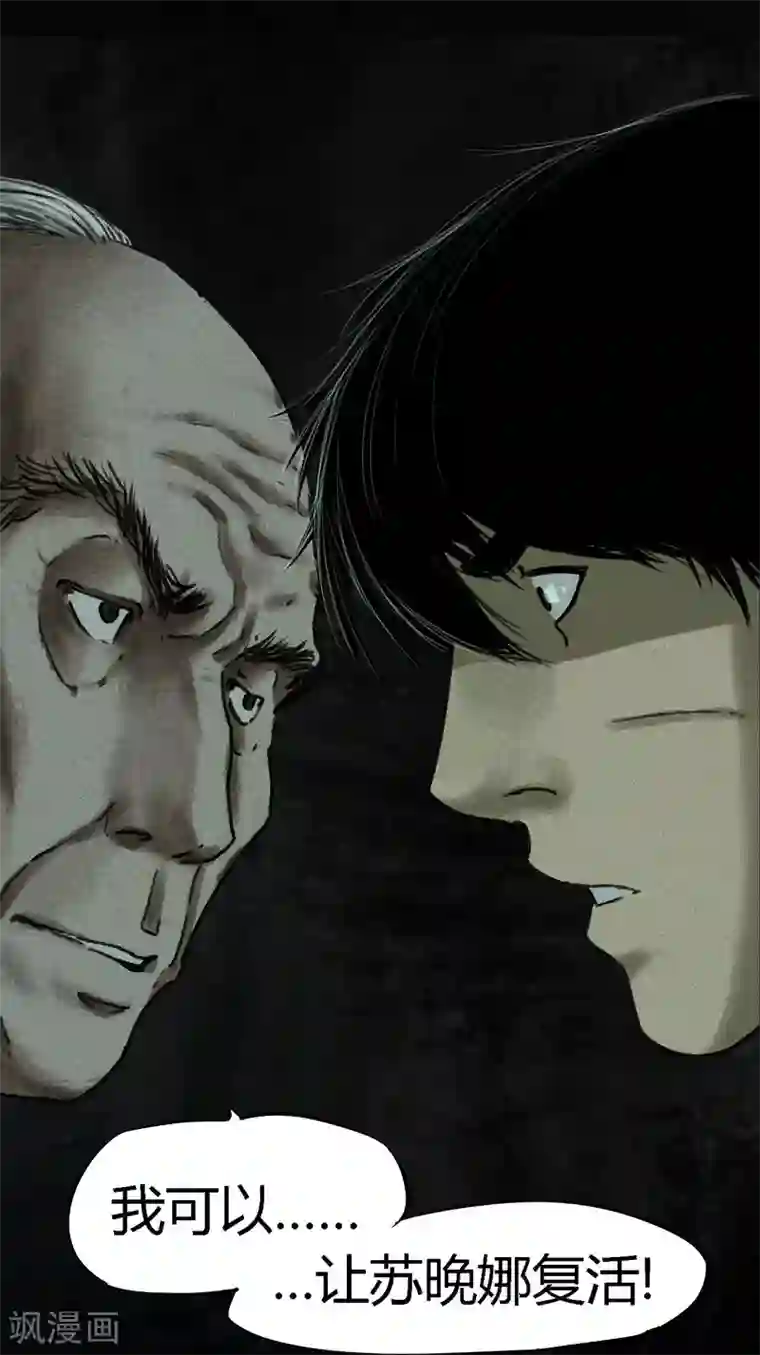 成都1995第50话 这个问题