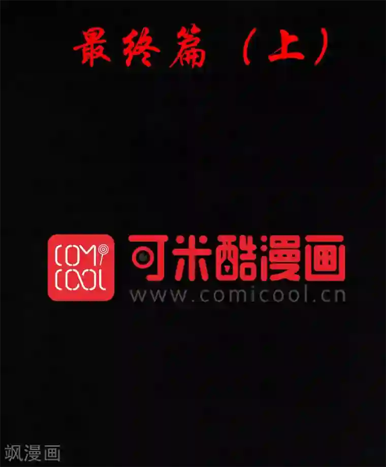 成都1995第51话 最终话上