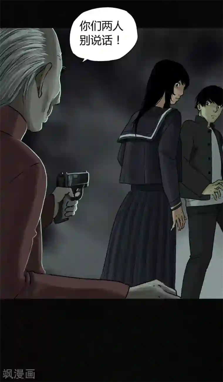 成都1995第51话 最终话上