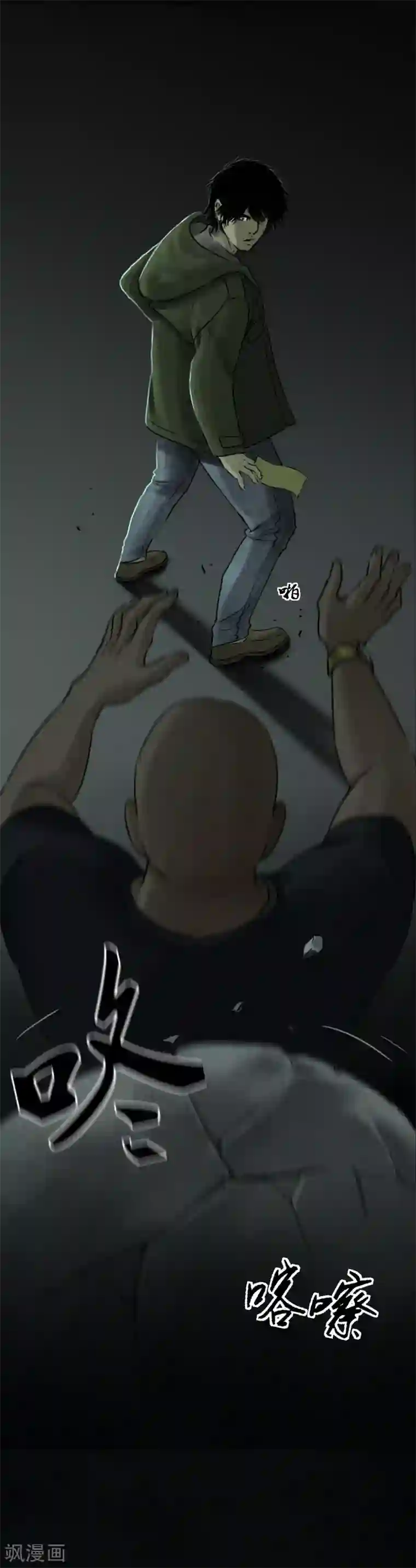 成都1995第51话 最终话上