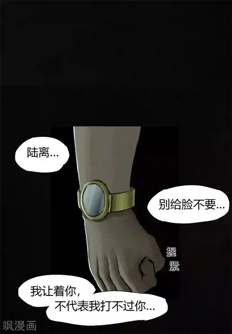 成都1995第51话 最终话上