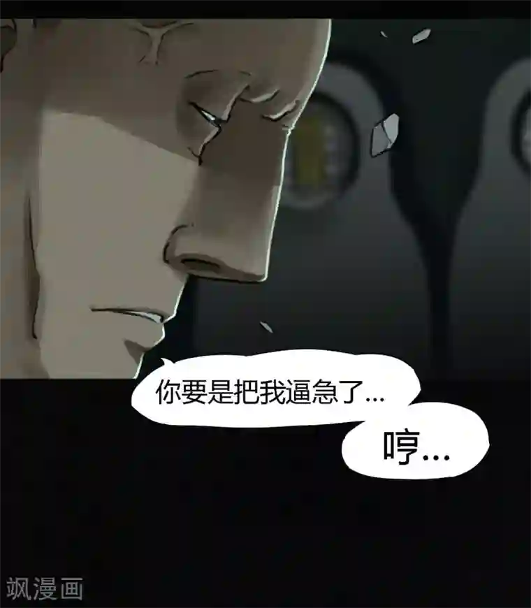 成都1995第51话 最终话上