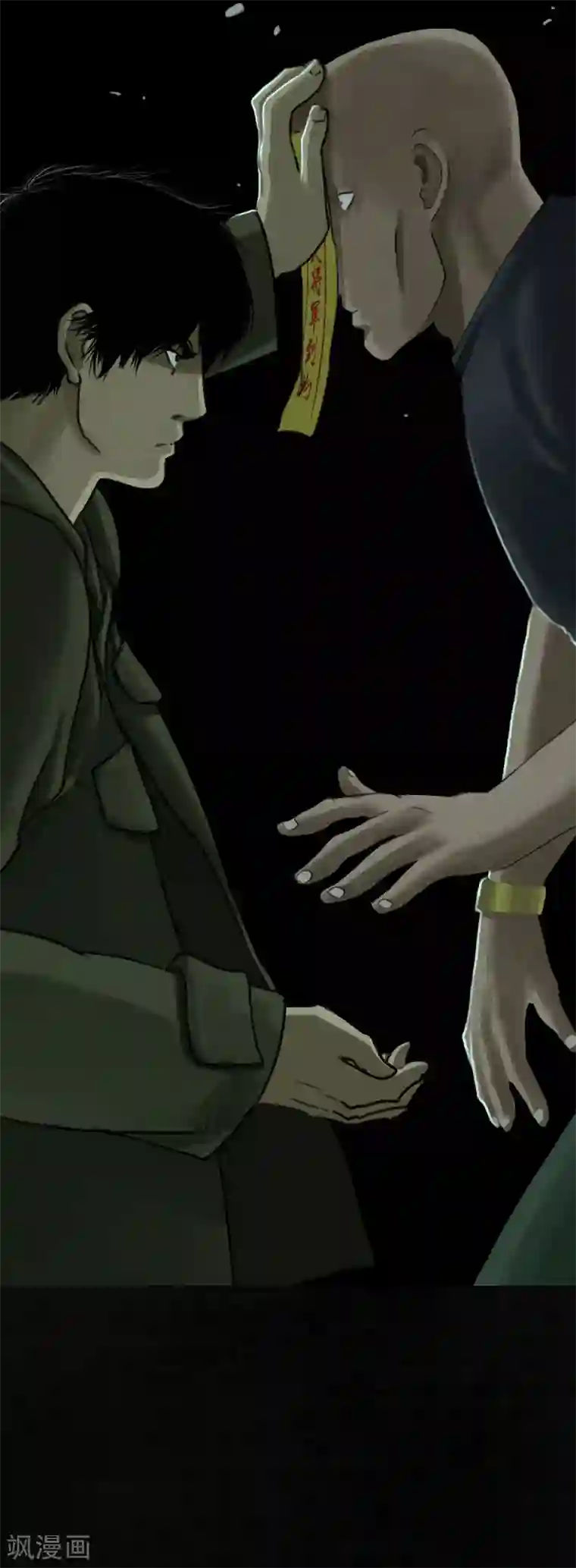 成都1995第51话 最终话上