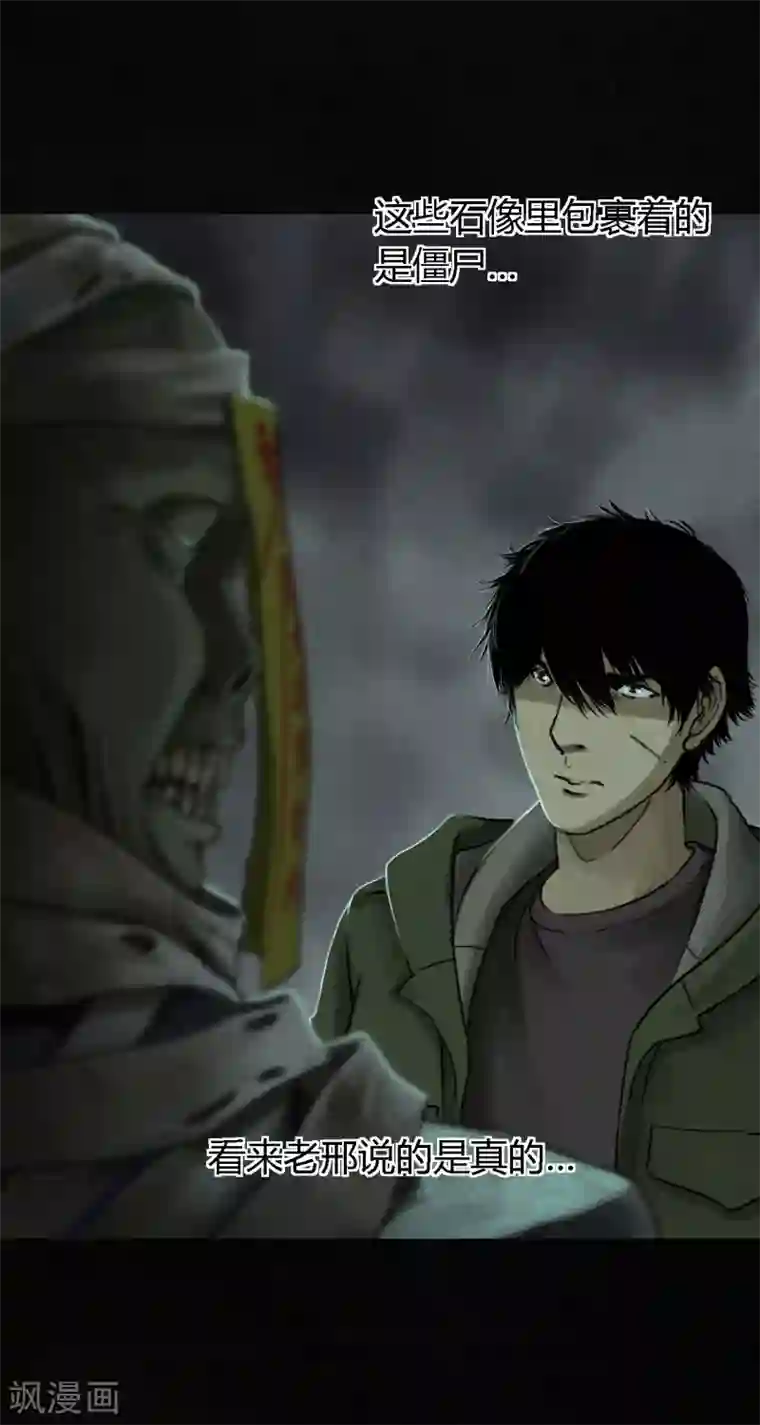 成都1995第51话 最终话上