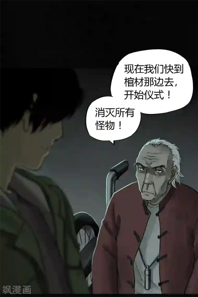 成都1995第51话 最终话上