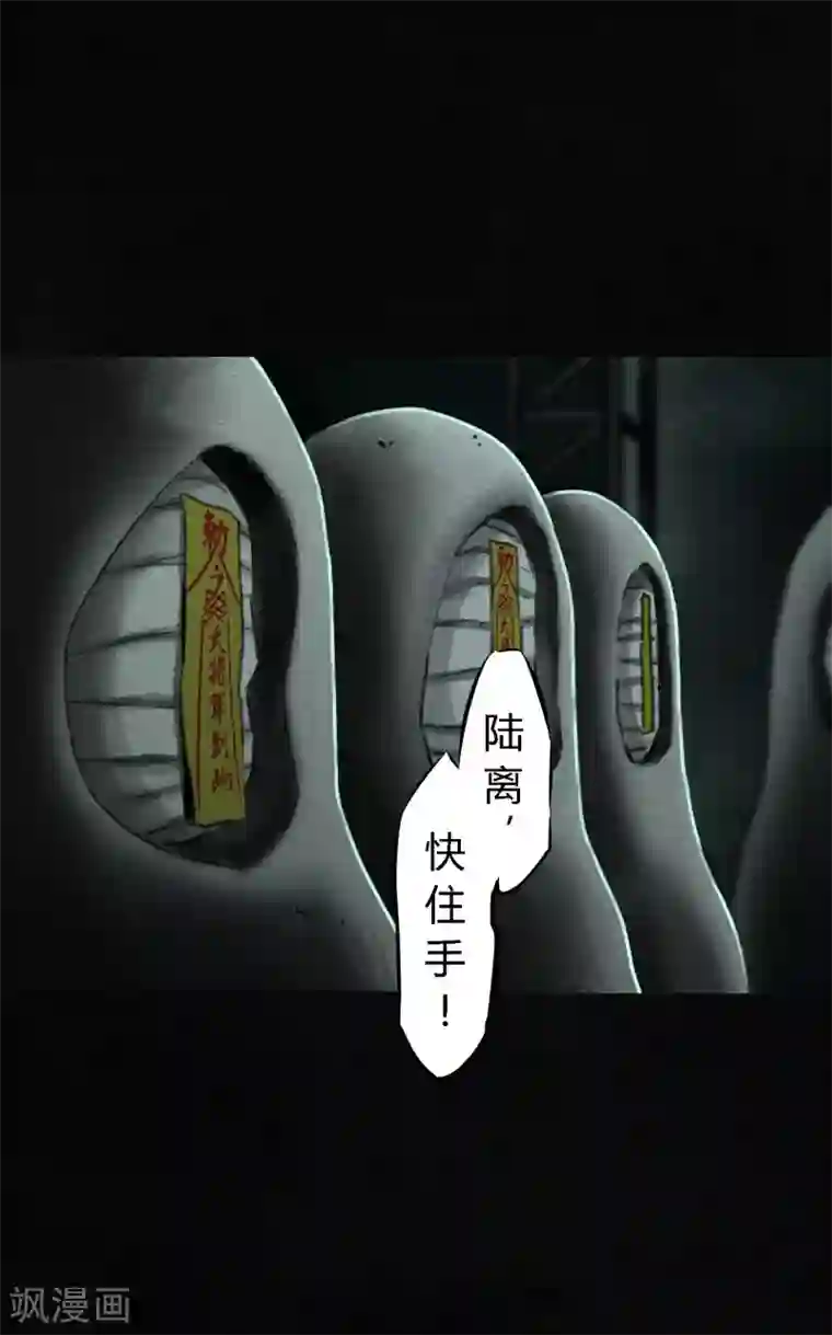 成都1995第51话 最终话上