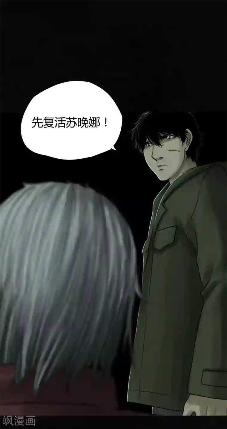 成都1995第51话 最终话上