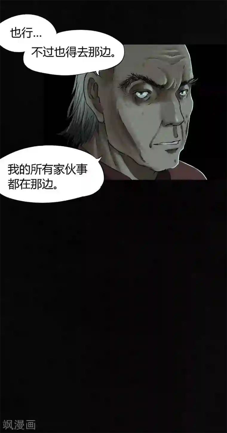 成都1995第51话 最终话上