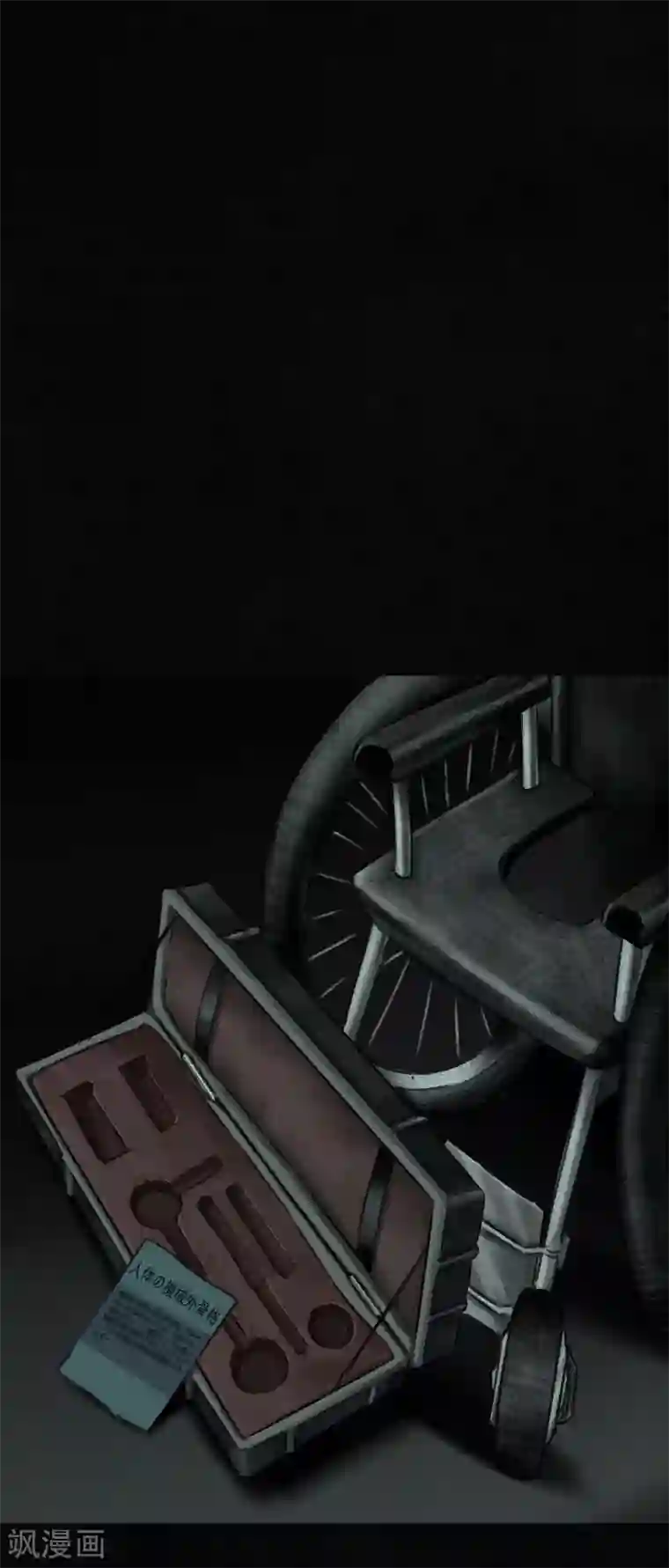 成都1995第51话 最终话上