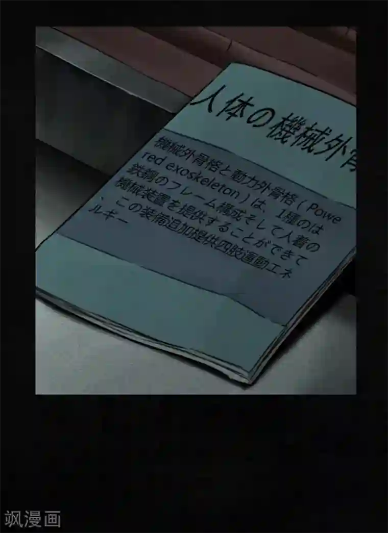 成都1995第51话 最终话上