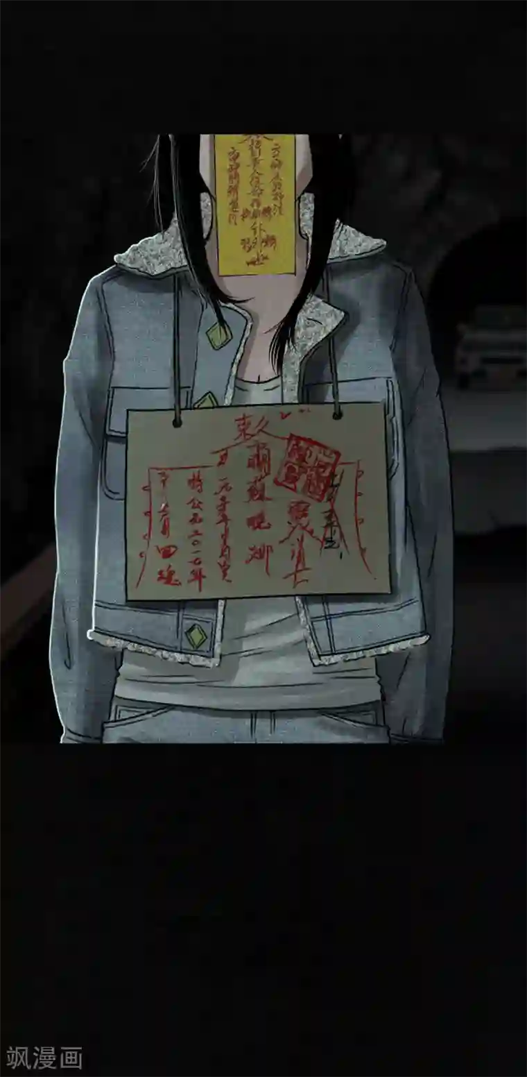 成都1995第51话 最终话上