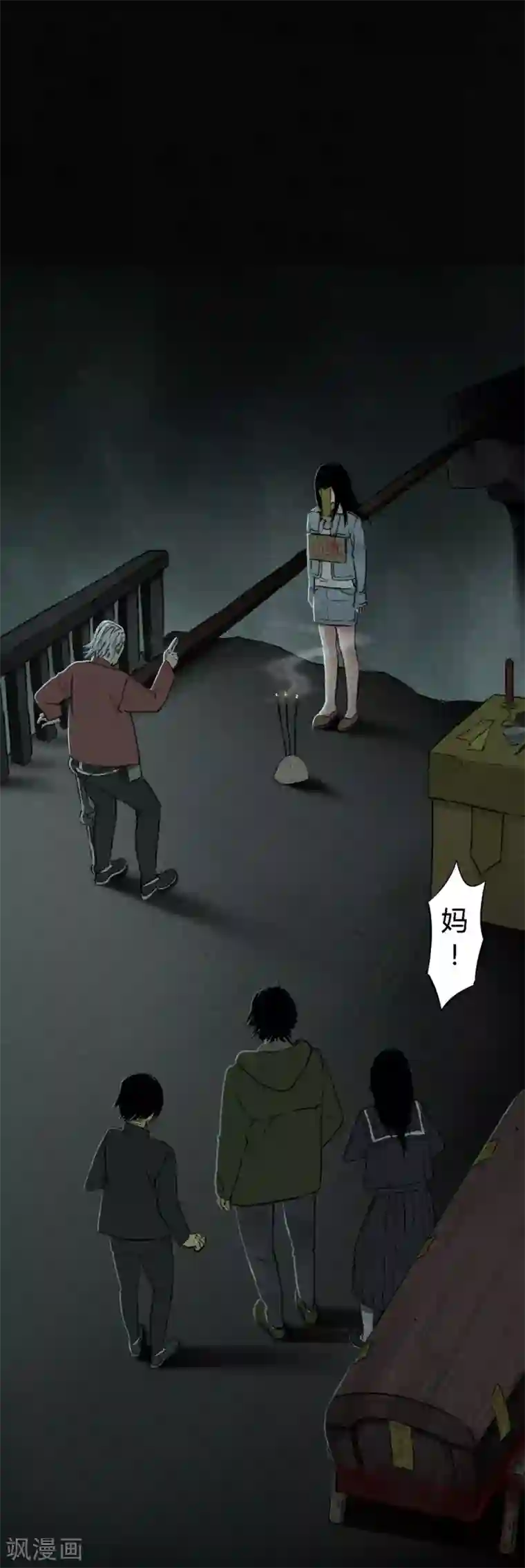 成都1995第51话 最终话上