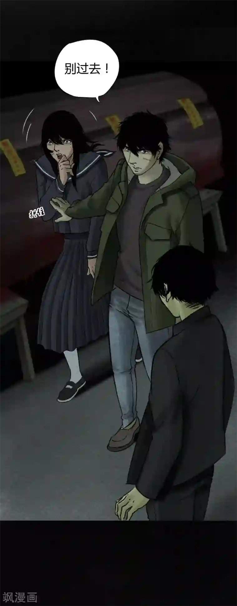 成都1995第51话 最终话上