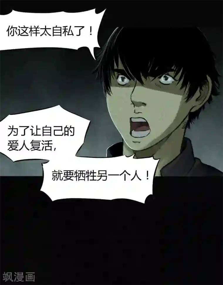 成都1995第51话 最终话上