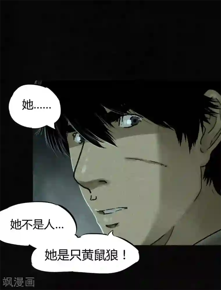 成都1995第51话 最终话上