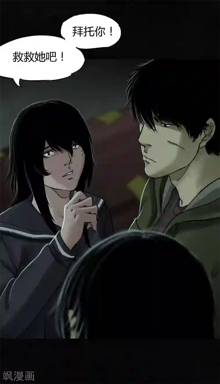 成都1995第51话 最终话上