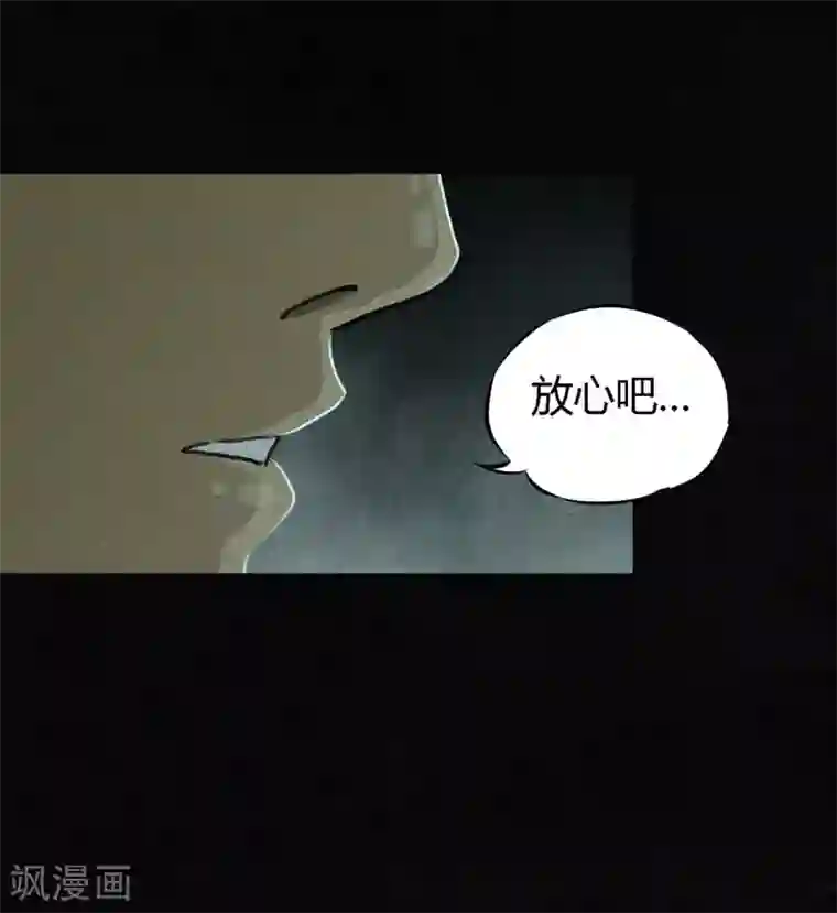 成都1995第51话 最终话上