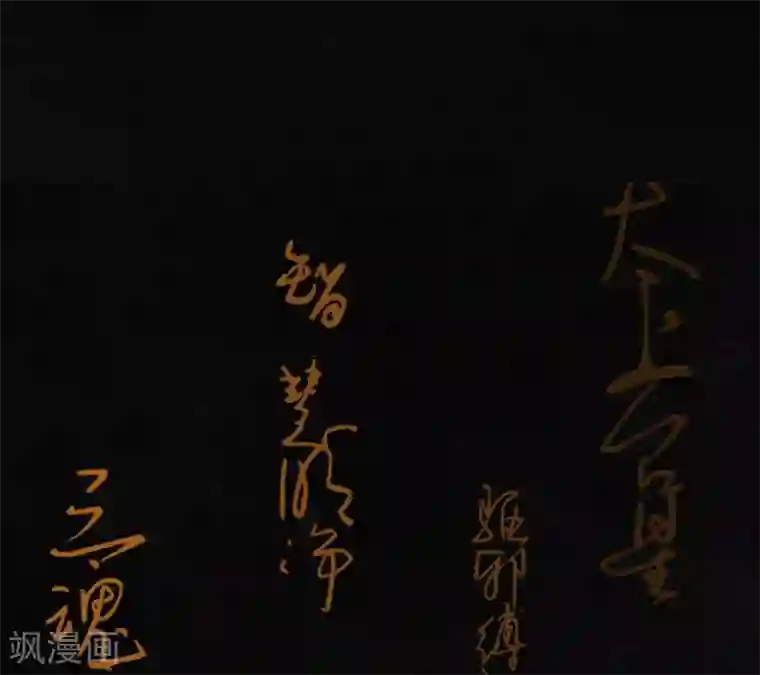 成都1995第51话 最终话上