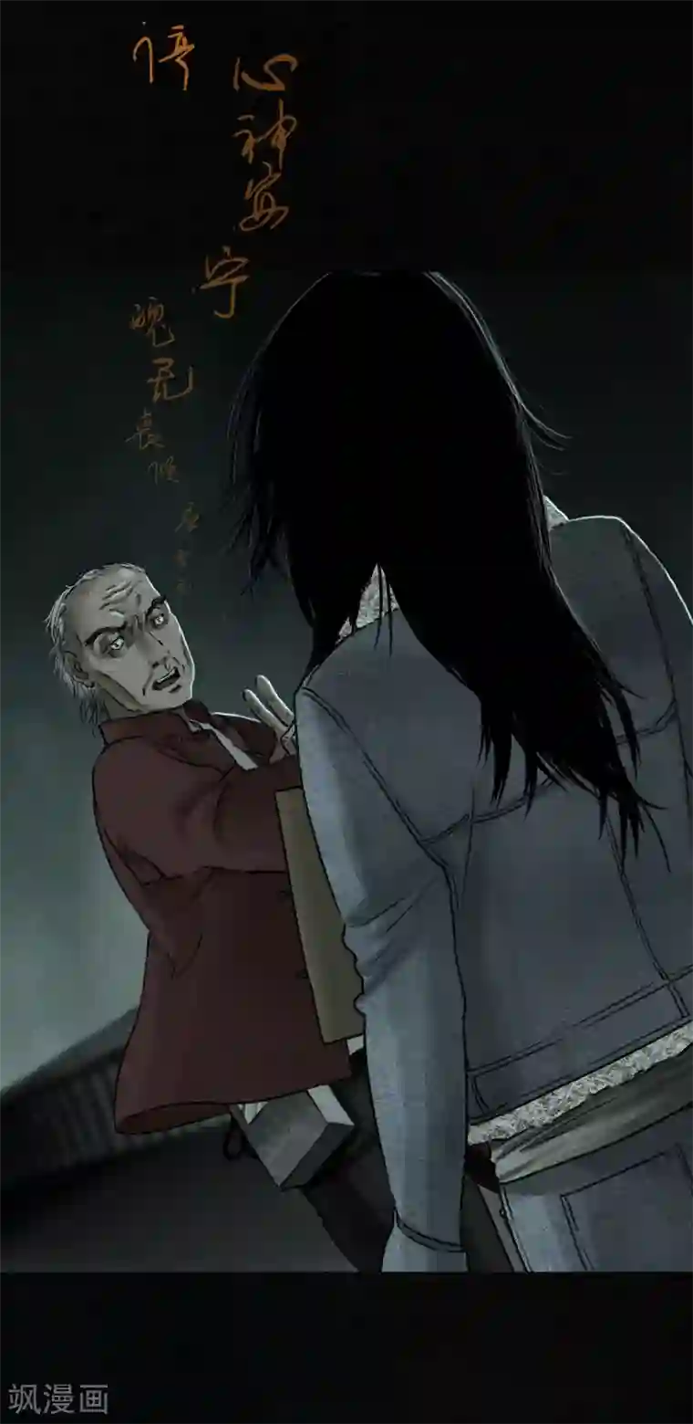 成都1995第51话 最终话上