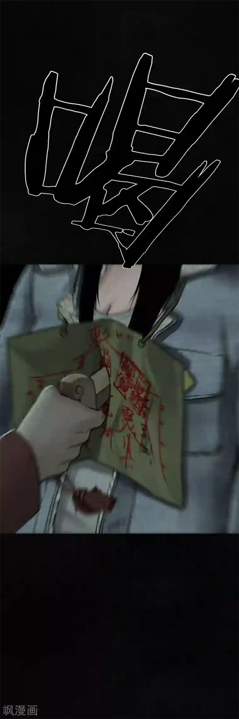 成都1995第51话 最终话上