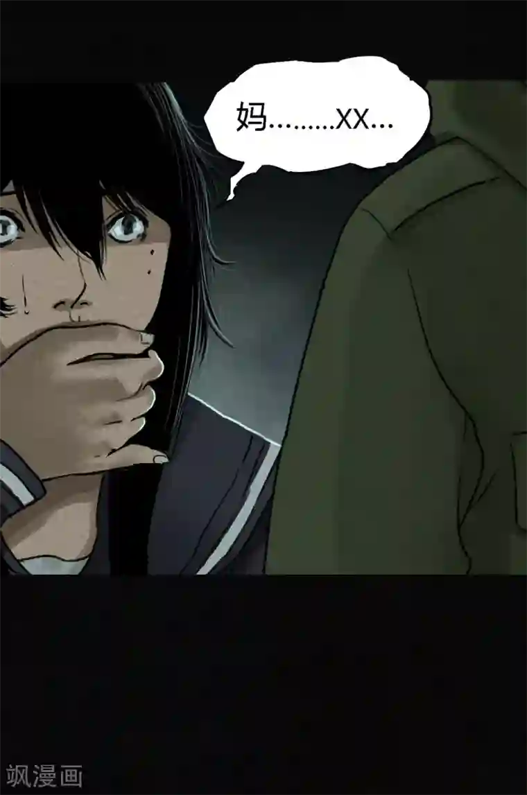 成都1995第51话 最终话上