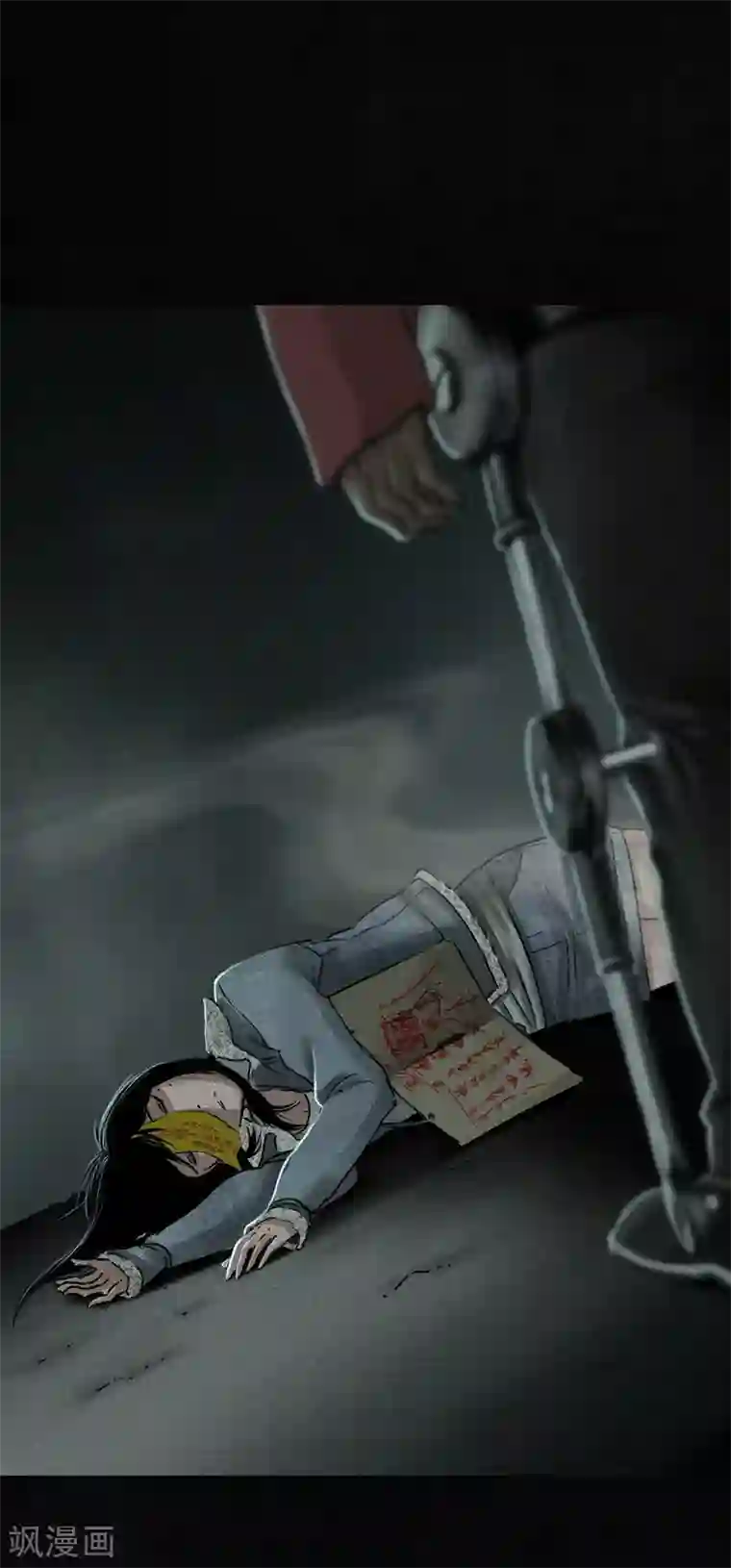 成都1995第51话 最终话上