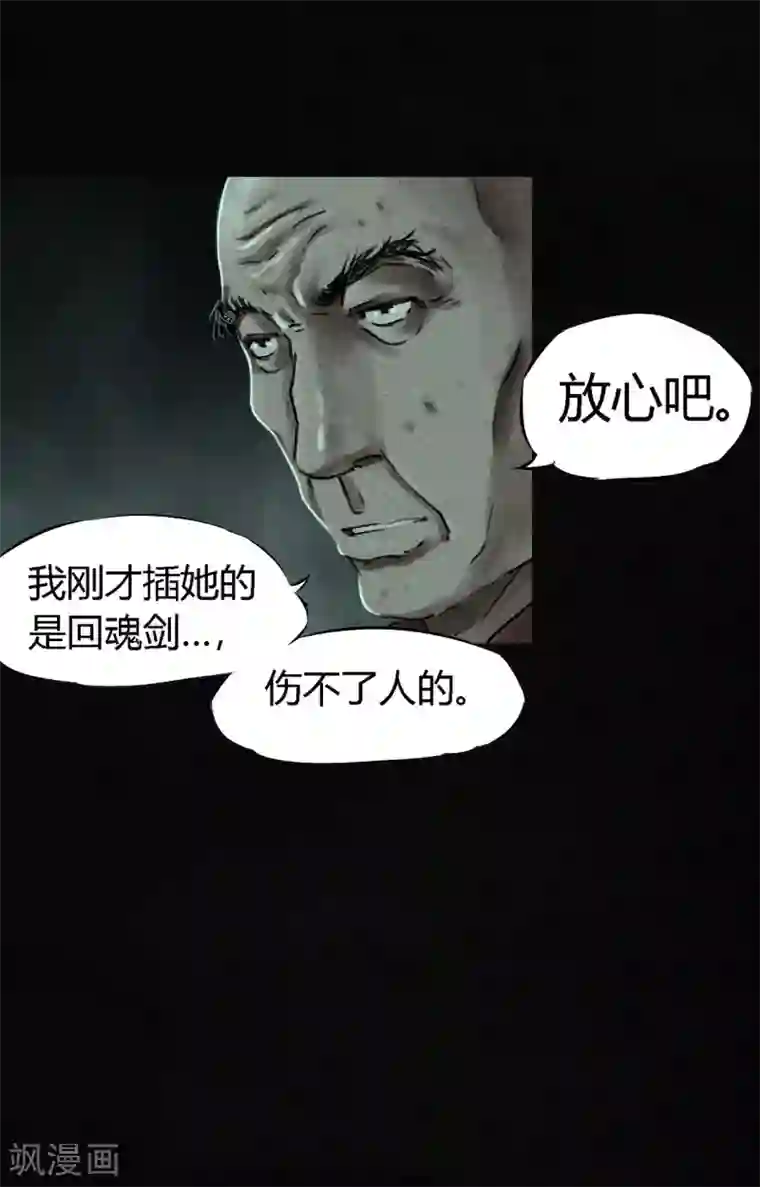 成都1995第51话 最终话上