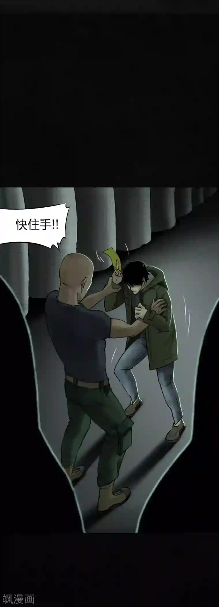 成都1995第51话 最终话上